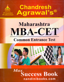 maharashtra-mba-cet-