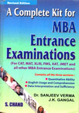 mba--entrance-exam-