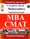 maharashtra-admission-through-mba-cmat-complete-book