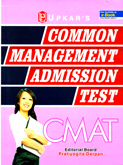 common-management-admission-test-cmat