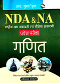 nda-na-praveshpariksha-ganit-(r-704)