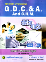 -gdc-a-jamakharch-v-hishob-lekhan-padhhati-(accounts)-paper-2