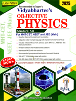 objective-physics-std-xii-for-mht-cet-neet-and-jee-(main)--2025