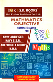 mathematics-completely-solved-for-nda-navy-ssr-air-force-xgroup