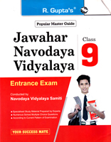 jawahar-navodaya-vidyalay-class-9-entrance-exam-(r-2020)