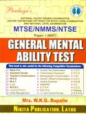 mtse-nmms-ntse-paper--i-(mat)-general-mental-ability-test