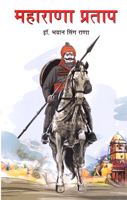 maharana-pratap