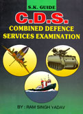 cds-combined-defence-services-examination