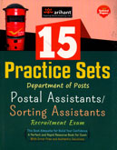 department-of-posts-15-practice-sets