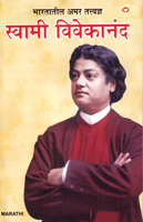 swami-vivekanand-(db06316)