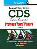 cds-entrane-examination-previous-years