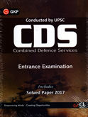 cds-solved-paper-2017