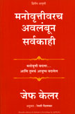 manovruttivar-avlambun-savrkahi