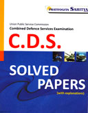 cds-solved-papers