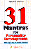 31-mantras-for-personality-development