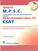 mpsc-model-question-papers-set-paper-2-csat