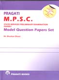 mpsc-model-question-papers-set-paper-1-csat