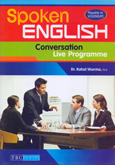 spoken-english-