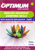 english-grammar-writing-skills-part--i-