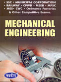 mechanical-engineering