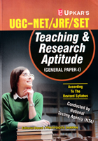 ugc-net-jrf-set-teaching-research-aptitude-(general-paper-i)-(1553)
