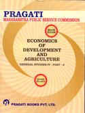 economics-of-development-and-agriculture-gs-iv-part-2-