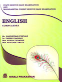 english-compulsory