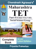maharashtra-tet-paper-ii-(class-vi-to-viii)-social-science-group