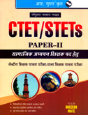 ctet-stets-paper--ii-kendriya-shikshak-patrata-pariksha-rajya-shikshak-patrata-pariksha-(r-1456)