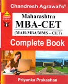 maharashtra-mba--cet-(mah-mba-mms-cet)-complete-book
