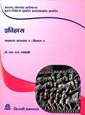 ithasa-samanya-adhyayan-1-vibhag-1