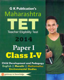 tet-paper-i-:-class-i--v