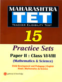 tet-paper-ii-:-class-vi--viii-15-practice-sets-(mathematics-science)