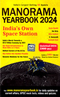 manorama-yearbook-2024