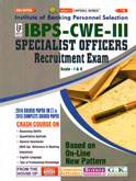 ibps-cwe-iii-specialist-officers-recruitment-exam