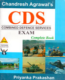 cds--exam-complete-book