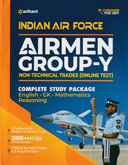 indian-air-force-airmen-group-y-(non-technical-trades)-online-test--complete-study-package