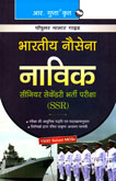 bharatiy-nausena-navik-seniour-secondery-ssr-(r-942)