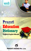 education-dictionary-