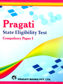 state-eligibility-test-compulsory-paper-i