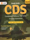 cds-entrance-examination
