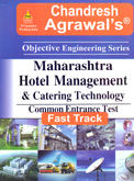 maharashtra-hotel-management-catering-technology