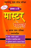 महाराष्ट्र-प्रज्ञा-शोध-परीक्षा-३०-सराव-प्रश्नपत्रिका-