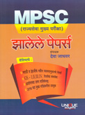 mpsc-rajyaseva-mukhya-pariksha-jhalele-papers