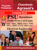 psu-recruitment-electrical-engineering-