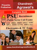 psu-recruitment-electronics-tc-engg