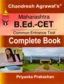 maharashtra-bed-cet