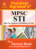 mpsc-sti-