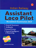 indian-railway-assistant-loco-pilot-2014