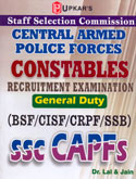 ssc-constable-general-duty-recruitment-exam-